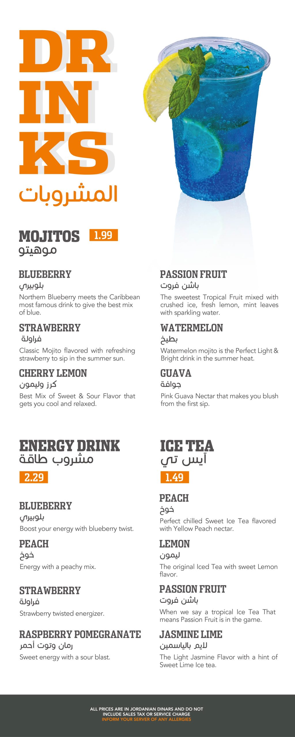 Buffalo Wings and Rings Jordan Express DRINKS MENU